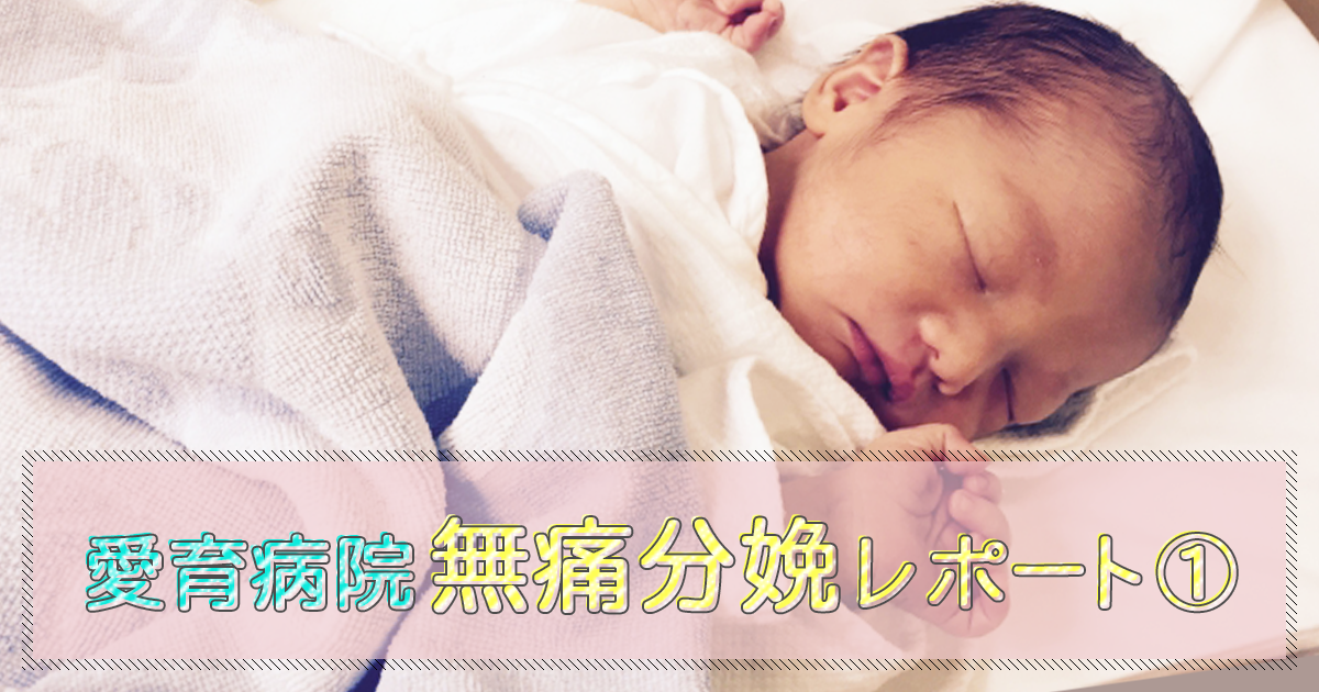 新生児